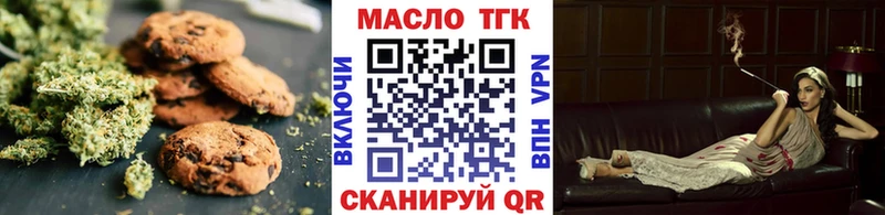 Еда ТГК конопля  гидра зеркало  Талица  где купить наркоту 