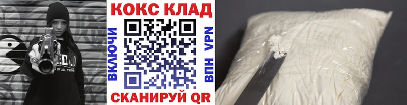 купить наркотик  Талица  Кокаин 99% 