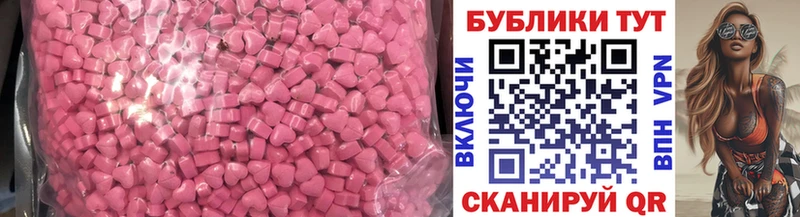 Ecstasy круглые  Талица 