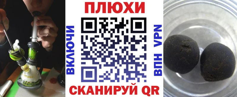 ГАШИШ хэш Талица