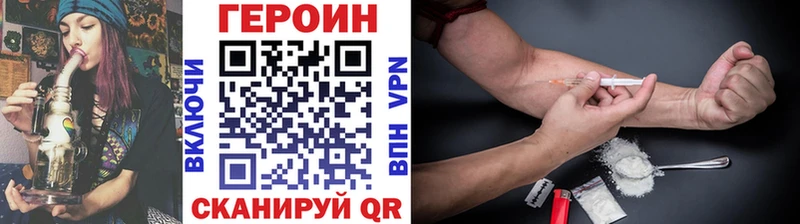 ГЕРОИН Афган  мориарти формула  MEGA ссылка  Талица  дарнет шоп 