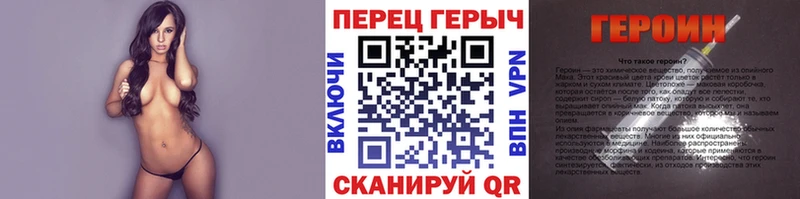 ГЕРОИН гречка Талица