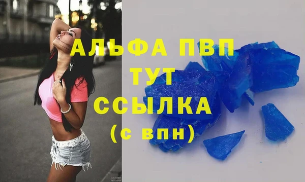 ECSTASY Армянск