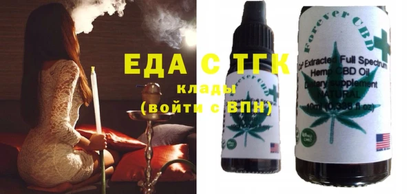 ГАЛЛЮЦИНОГЕННЫЕ ГРИБЫ Аркадак