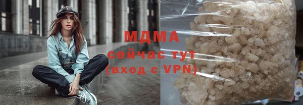 ГАЛЛЮЦИНОГЕННЫЕ ГРИБЫ Аркадак