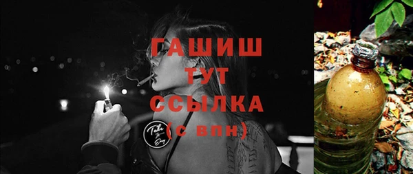 ГАЛЛЮЦИНОГЕННЫЕ ГРИБЫ Аркадак