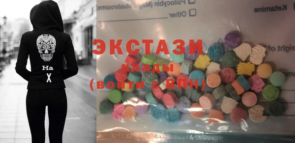 ГАЛЛЮЦИНОГЕННЫЕ ГРИБЫ Аркадак