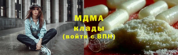 винт Арсеньев