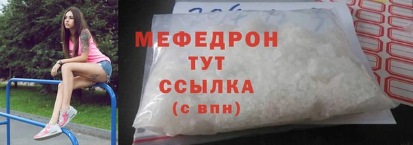 винт Арсеньев