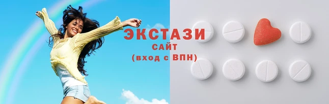 ECSTASY Армянск