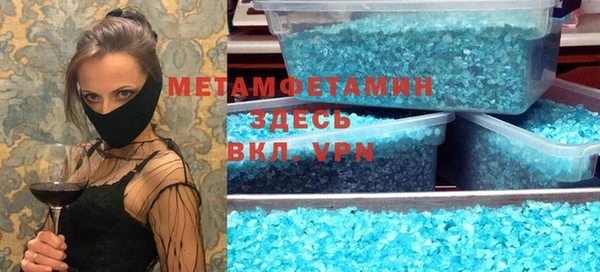 ECSTASY Армянск