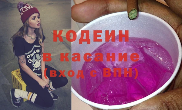 ECSTASY Армянск