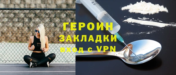 ГАЛЛЮЦИНОГЕННЫЕ ГРИБЫ Аркадак