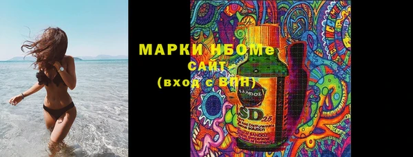 ECSTASY Армянск