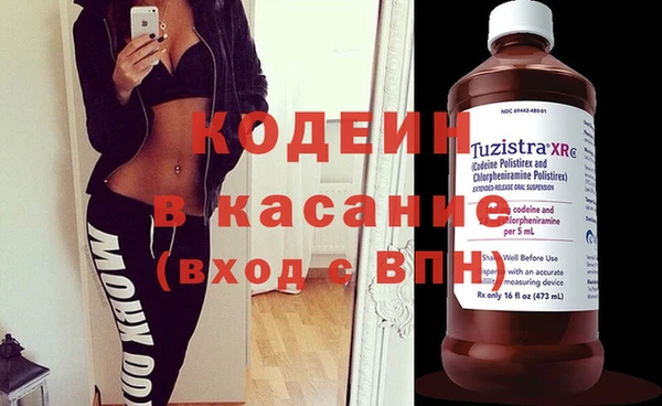 винт Арсеньев