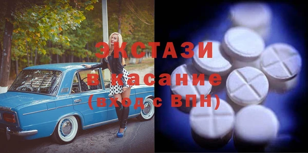 ГАЛЛЮЦИНОГЕННЫЕ ГРИБЫ Аркадак