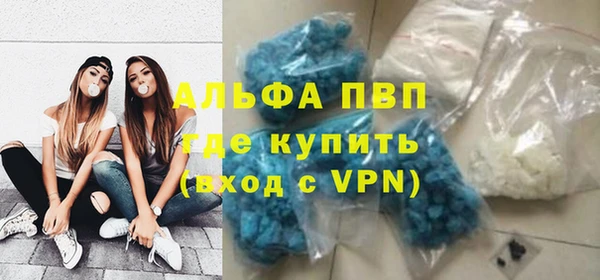 ECSTASY Армянск