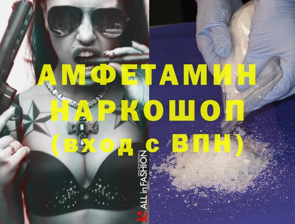 ГАЛЛЮЦИНОГЕННЫЕ ГРИБЫ Аркадак