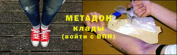 ECSTASY Армянск