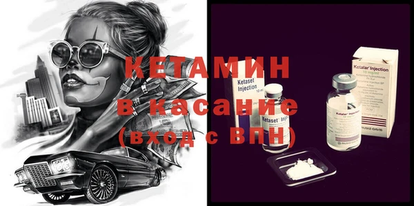винт Арсеньев