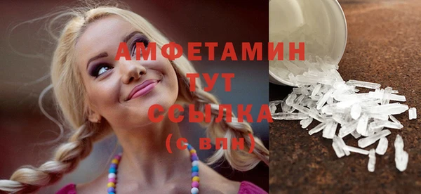 ECSTASY Армянск
