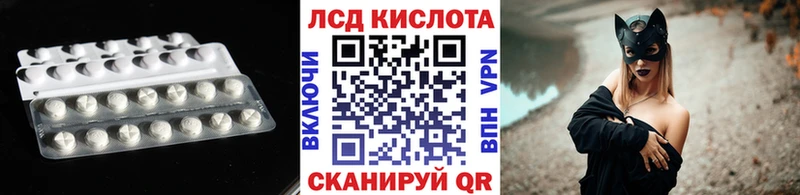 Лсд 25 экстази кислота  купить наркотик  Талица 