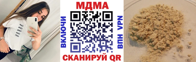 купить  цена  Талица  МДМА молли 