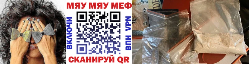 закладки  Талица  Мефедрон 4 MMC 