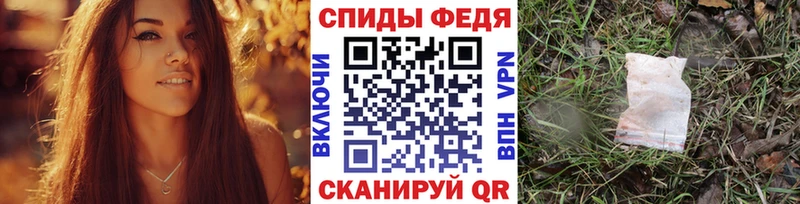 МЕТАМФЕТАМИН винт  как найти   Талица 