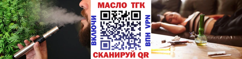 как найти закладки  Талица  shop клад  ТГК THC oil 