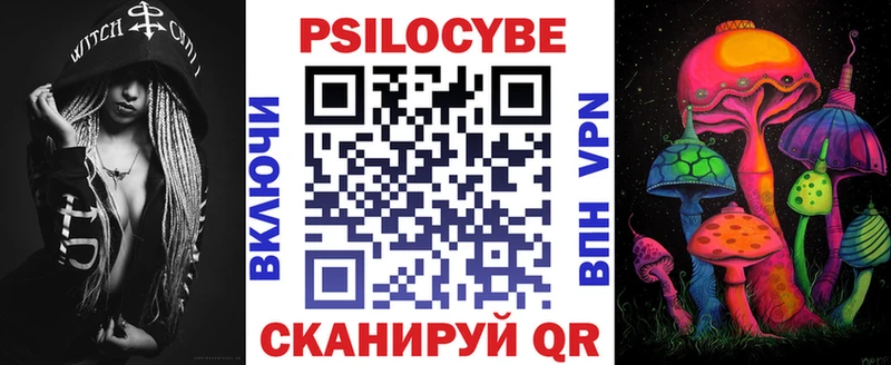 Галлюциногенные грибы ЛСД  Талица 